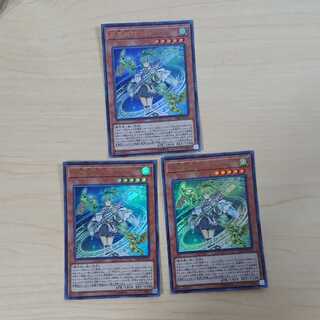 風霊媒師ウィン 3枚 A