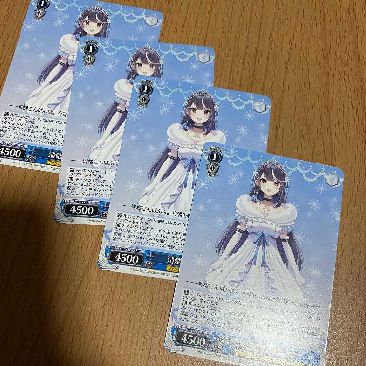 4枚！清楚配信 淡雪(Fvd/W120-130)