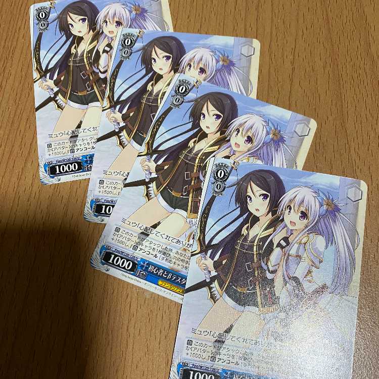 4 copies! Beginners and beta testers Yoon & Mew (Foo/W120-126)