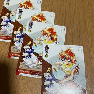 4枚！あくなき食欲(Fsl/W120-107)