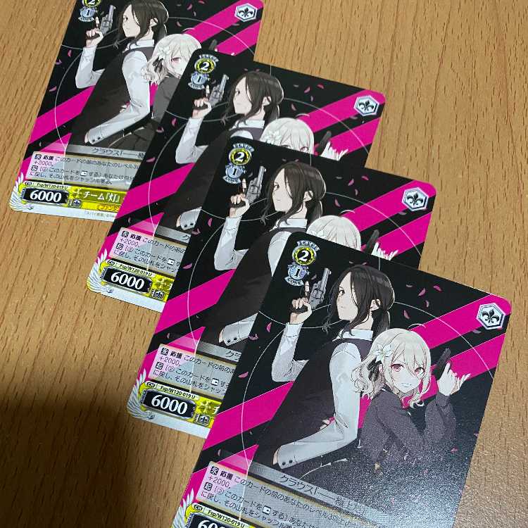 4 copies! Team "Lights" Klaus & Lily (Fsp/W120-019)