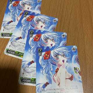 4枚！浜辺で戯れて テレサ(Ffp/W120-059)