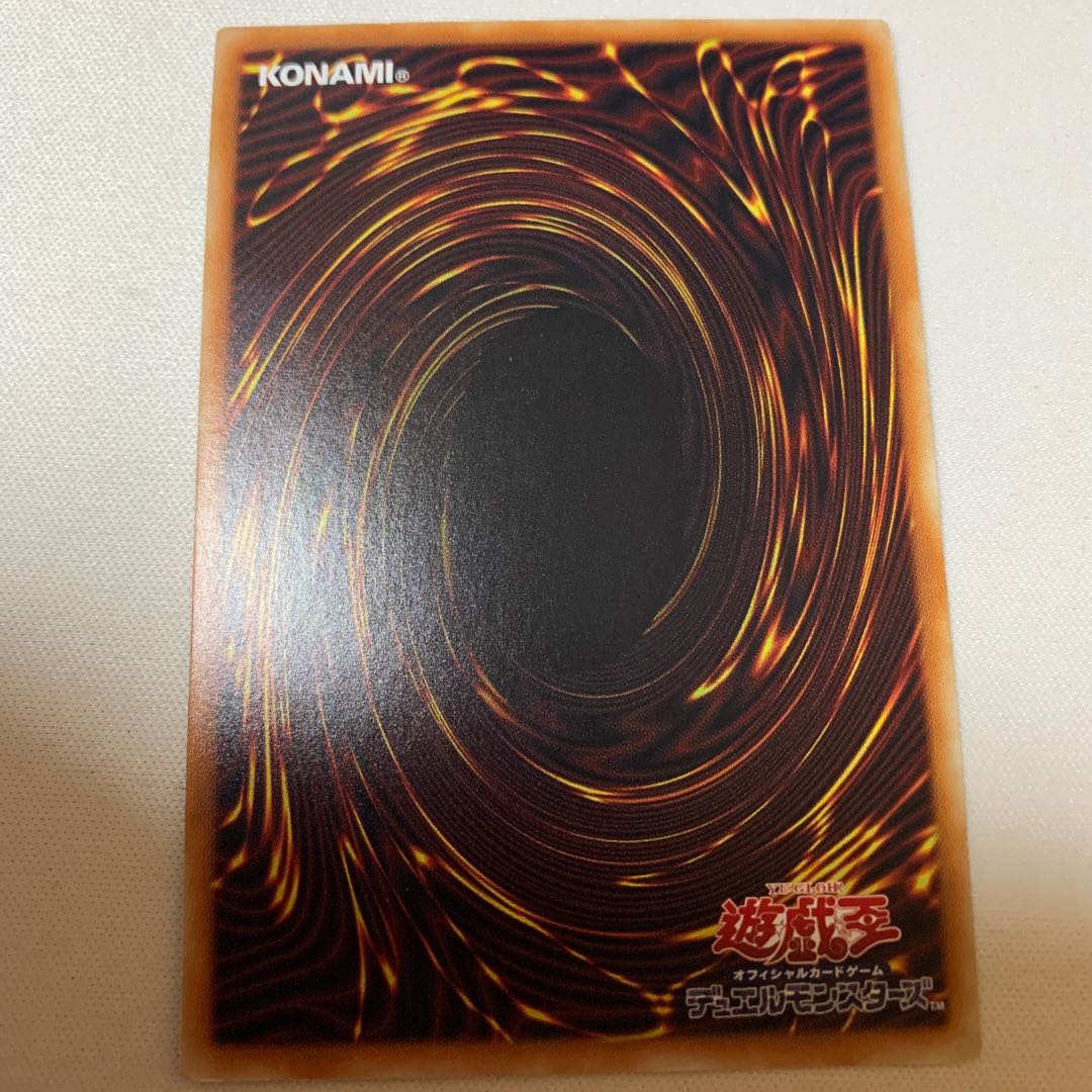 憑依装着-ライナ ノーマル NR