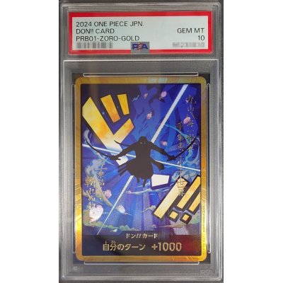 PSA10鑑定済〕ドン!!カード(金枠/ゾロ)【-】{-}の通販 カードラッシュ 