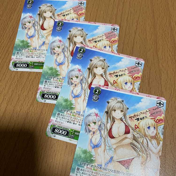 4 pieces! 30th Anniversary Great Service Muse & Isuzu & Latifah (Fab/W120-058)