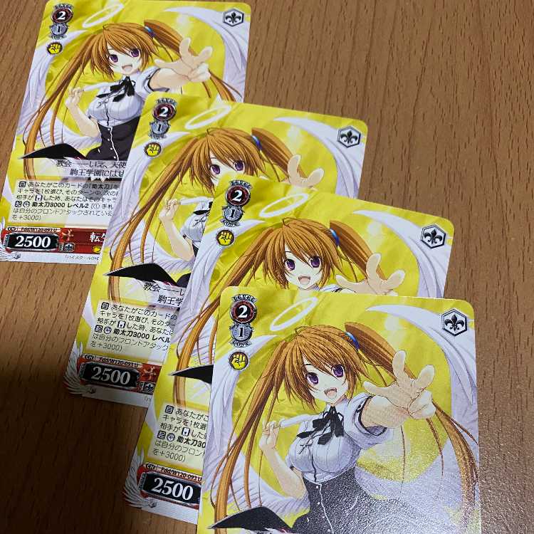 4 copies! Transfer Life Angel Irina (Fdd/W120-093)