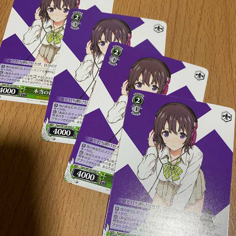 4 copies! True First Love Chiaki (Fgm/W120-056)