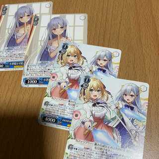 2枚の小悪魔な可愛さユフィリア+2枚の未来を切り開く2人アニスフィア&ユフィリア