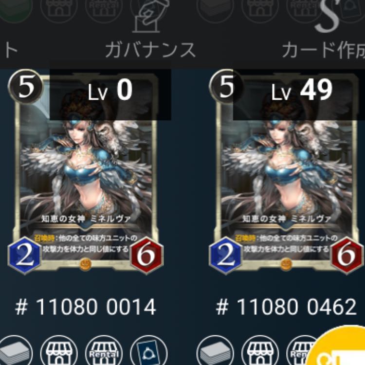 2 pieces] Minerva, Goddess of Wisdom (1 with and 1 without spi...