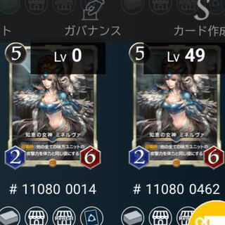 【2枚】知恵の女神 ミネルヴァ（スピあり1枚、スピなし1枚）