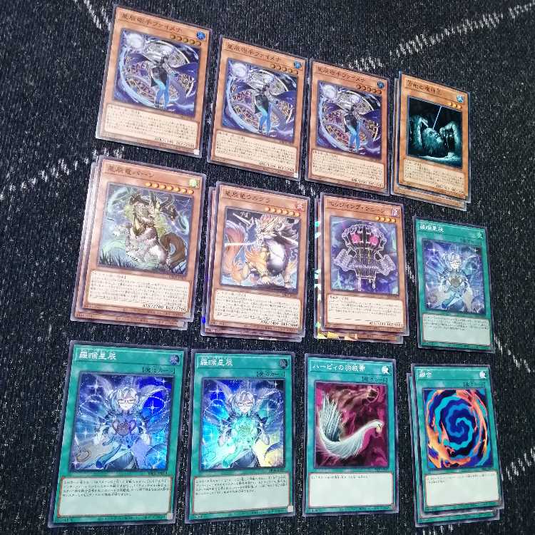 遊戯王ドラゴンテイルデッキファイメナフルセット[03494]