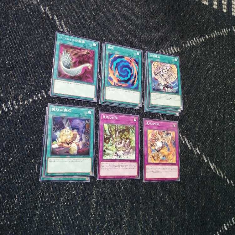 遊戯王　ドラゴンテイル　デッキ　ファイメナ　アルザリオン　[03496]