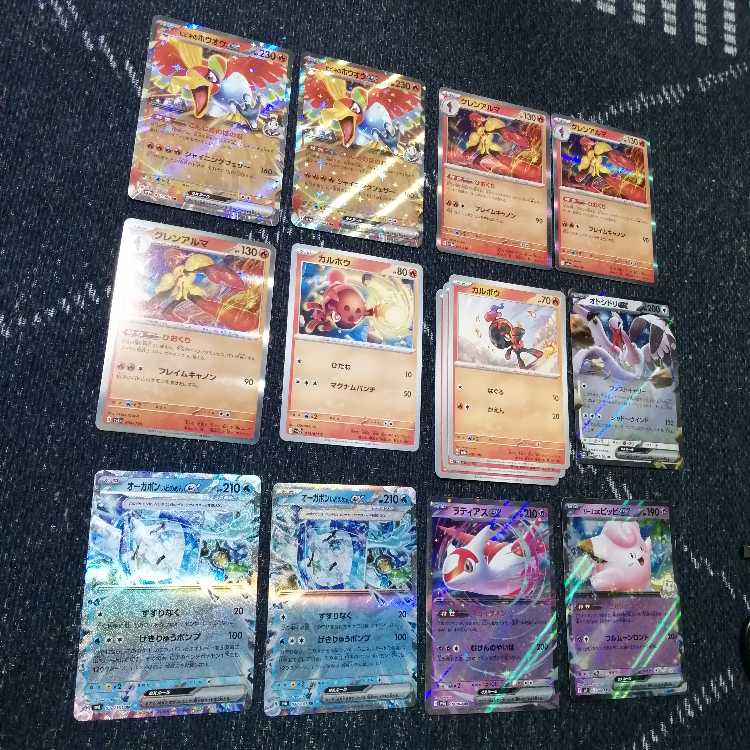 Pokémon Card Hibiki's Ho-Ohex Deck Glen-Alma [03495].