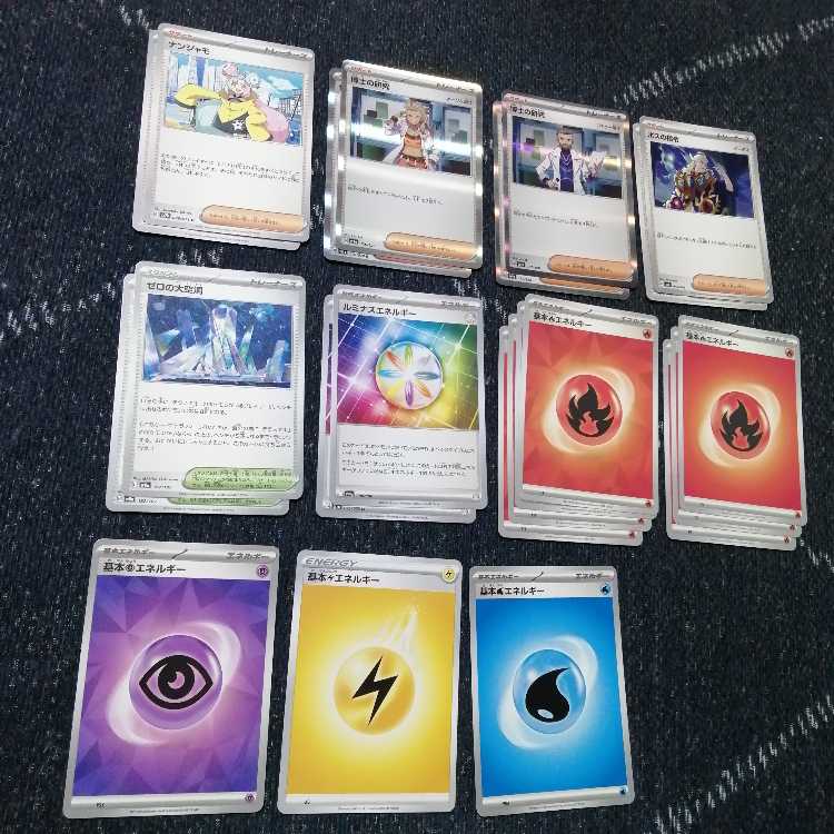 Pokémon Card Hibiki's Ho-Ohex Deck Glen-Alma [03495].