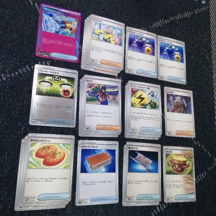 ポケモンカード　ナンジャモのハラバリー　デッキ　なかよしポフィン　[03491]