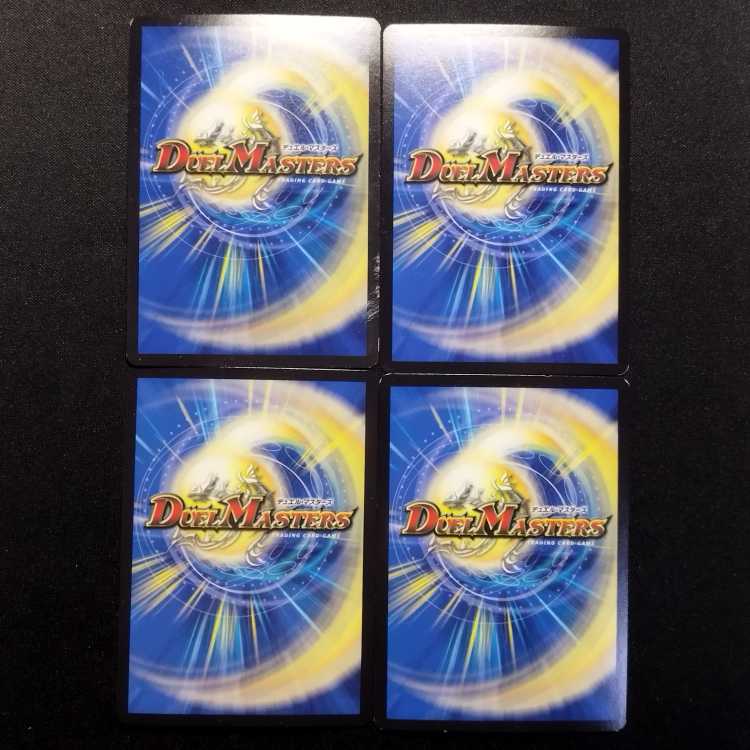 Used Duel Masters Bolshack Dragon VR Set of 4