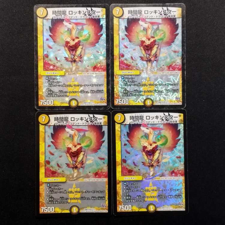 Used Duel Masters Time Dragon Rockin' Star VR Set of 4