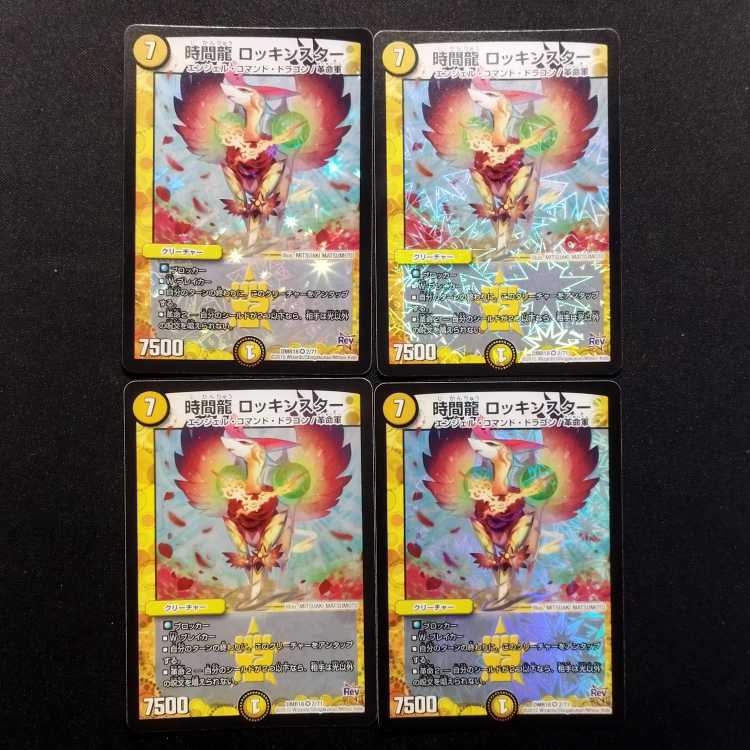 Used Duel Masters Time Dragon Rockin' Star VR Set of 4