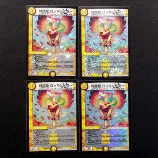 Used Duel Masters Time Dragon Rockin' Star VR Set of 4
