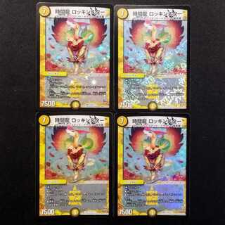 Used Duel Masters Time Dragon Rockin' Star VR Set of 4