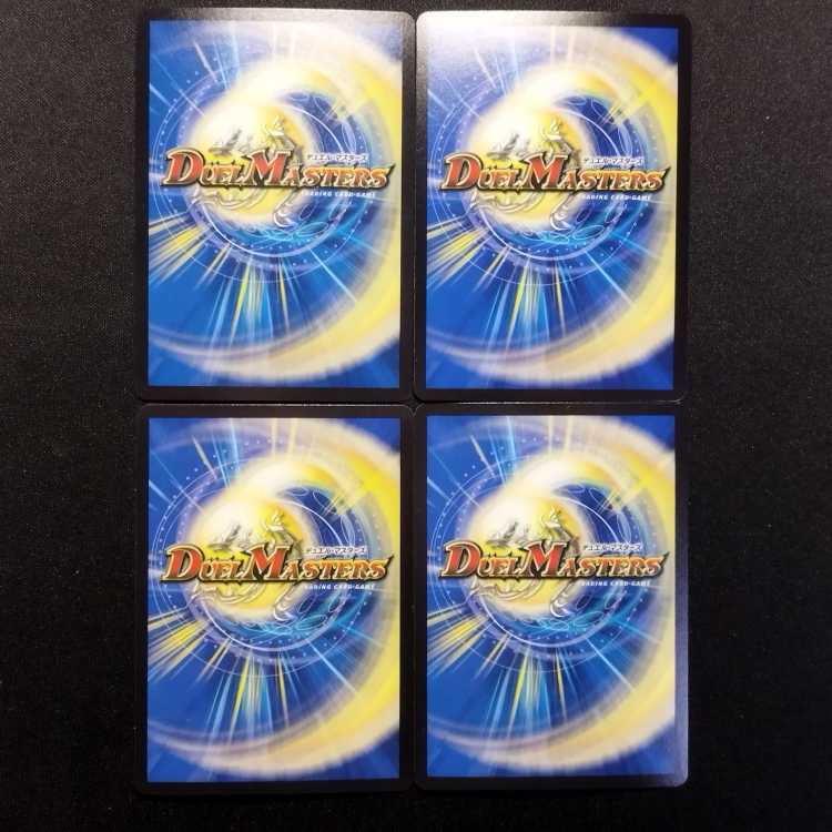 Used Duel Masters Time Dragon Rockin' Star VR Set of 4