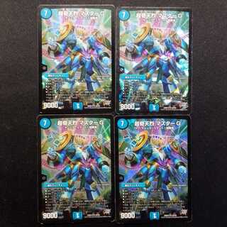 Used Duel Masters Psychic Kitan Master G SR Set of 4
