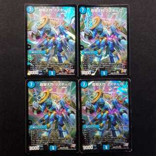 Used Duel Masters Psychic Kitan Master G SR Set of 4