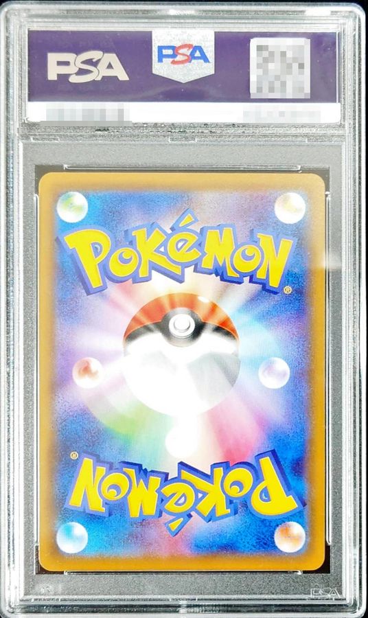 PSA9鑑定済〕ニンフィアV(SA)【SR】{083/069}の通販 カードラッシュ 