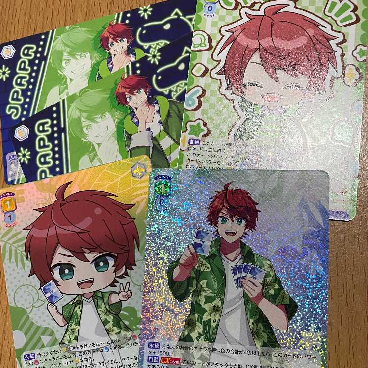 RR Blau Summer Japa+R Play with Blau! JAPAPA + 3 extra