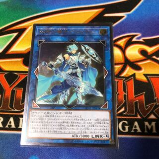 双穹の騎士アストラム