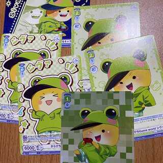 R からぴちGame world シヴァ+おまけ5枚