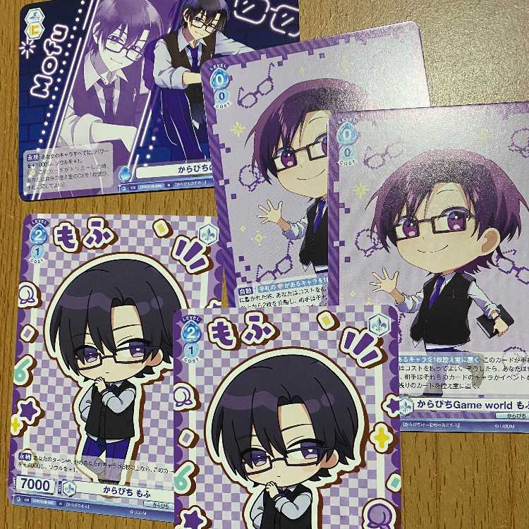 からぴちGame world もふ2枚+からぴち もふ2枚+