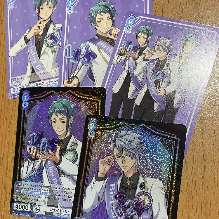 RR アズール・アーシェングロット+Rジェイド・リーチ+おまけ3枚