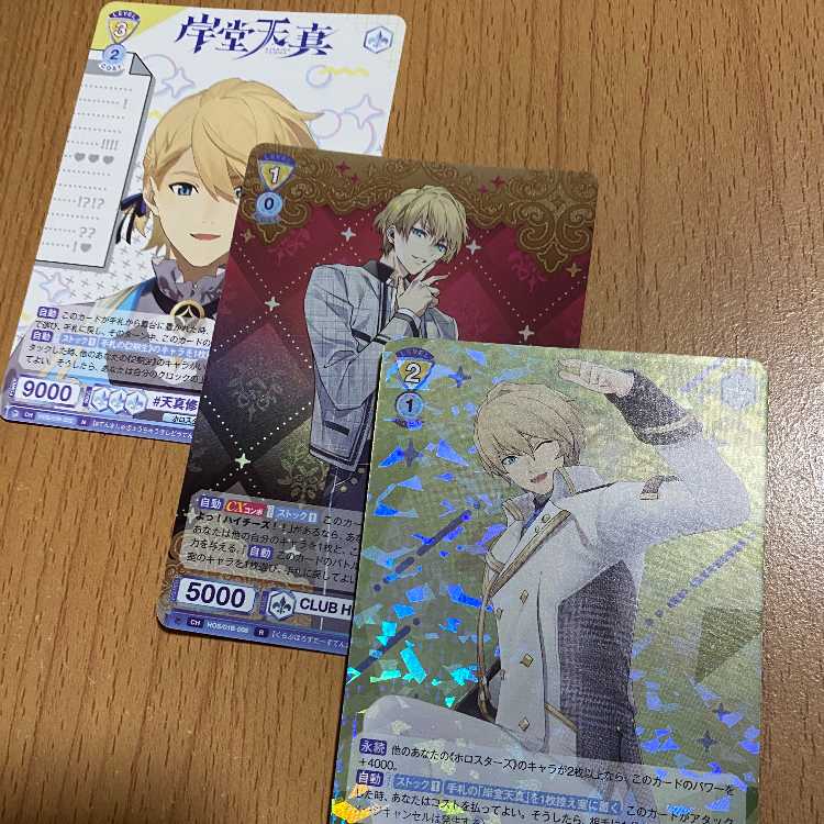 RR 岸堂天真+R CLUB HOLOSTARS TEMMA+#天真修行中