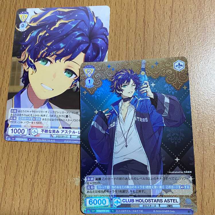 CLUB HOLOSTARS ASTEL+Fearless Smile ASTEL Leda