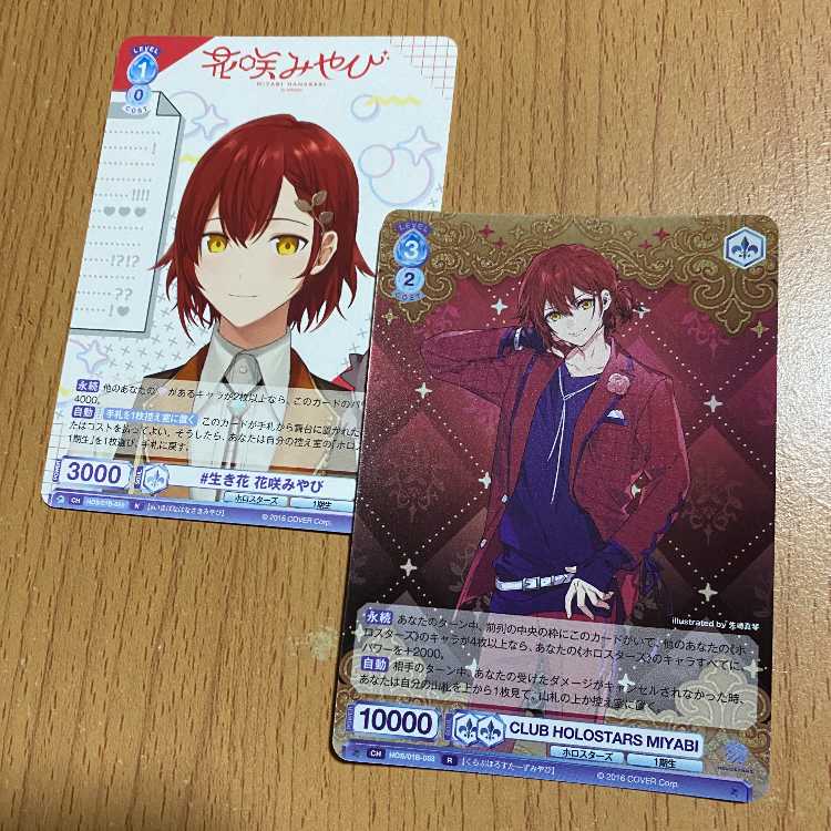 CLUB HOLOSTARS MIYABI+#Life Kihana Hanasaki Miyabi