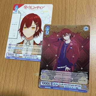 CLUB HOLOSTARS MIYABI+#生き花 花咲みやび