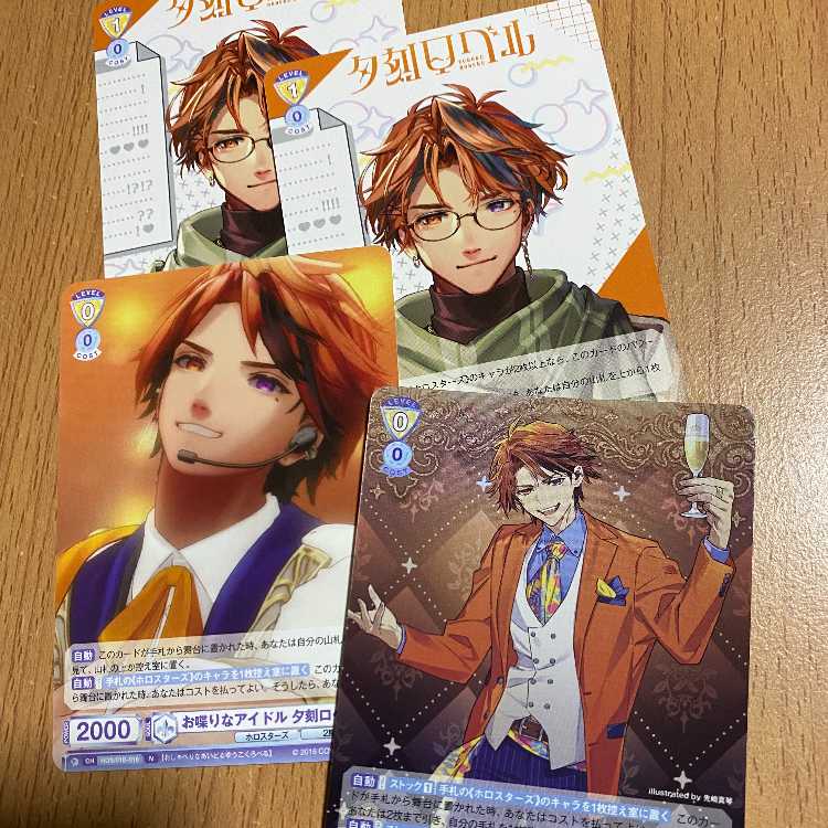 CLUB HOLOSTARS ROBERU+Chatty Idol Evening Ro Bianca+Open for business