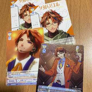 CLUB HOLOSTARS ROBERU+お喋りなアイドル 夕刻ロベル+営業中