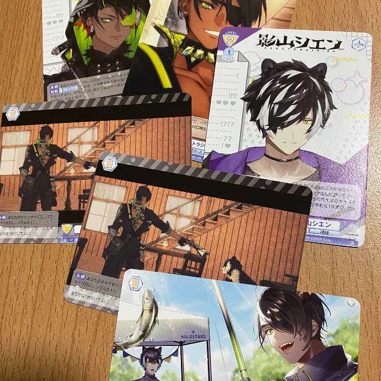 #En-Air Shadow Mountain Cien + #Alalive Rough Bite Ooga + 4 extras