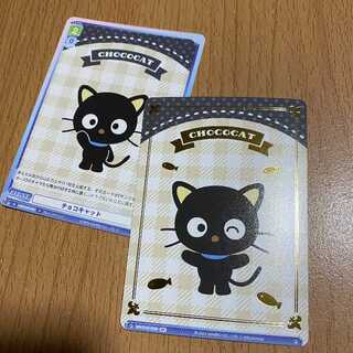 BR チョコキャット[WSB_SRIO/01B-040B]+おまけ1枚