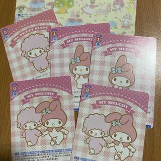 マイメロディ&マイスウィートピアノや素敵なパーティー含む7枚セット