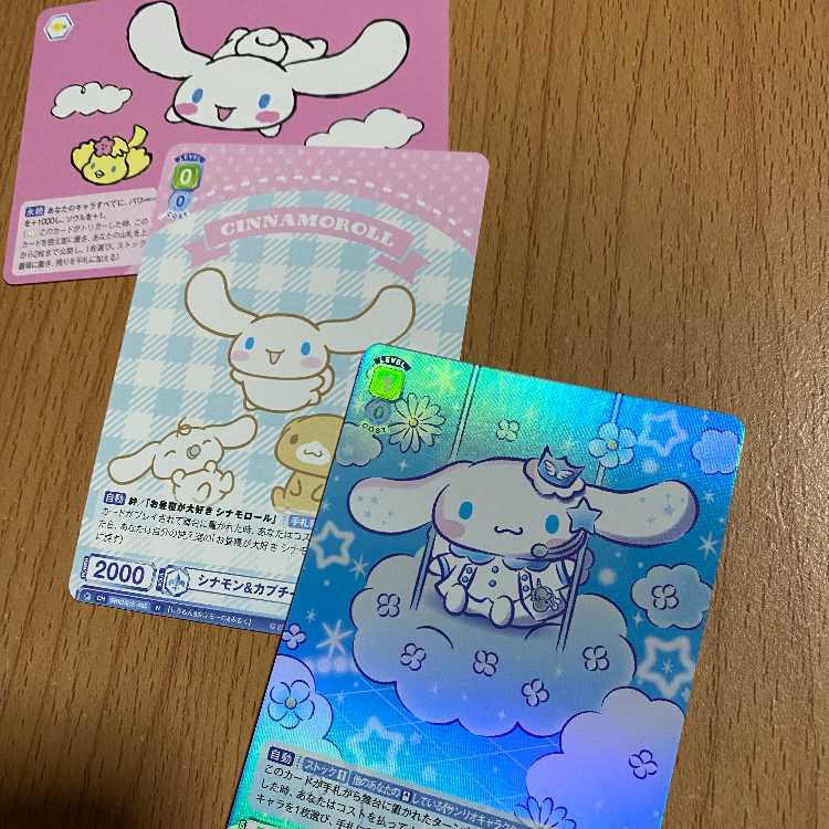 Cinnamoroll + Cinnamon & Cappuccino & Miruku + Wherever we go together