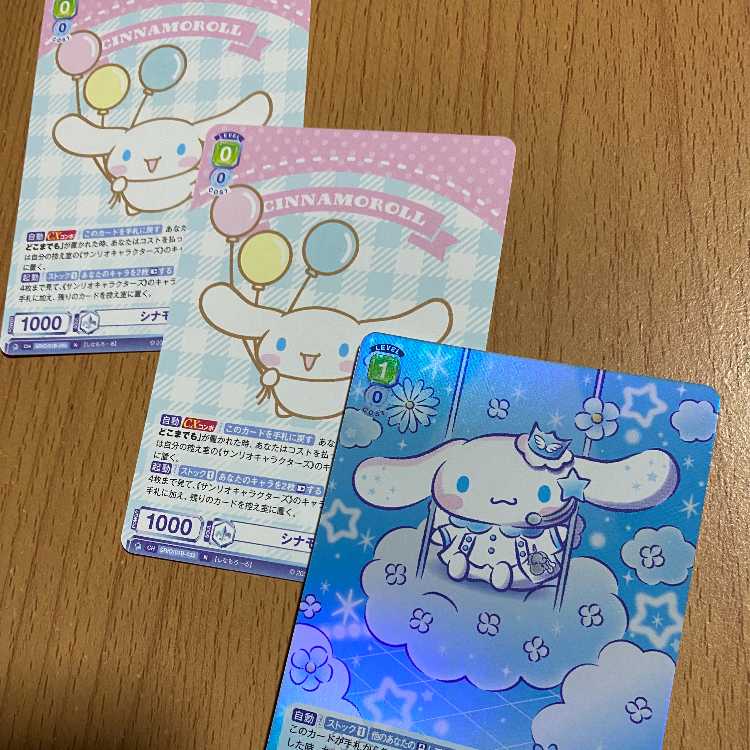 I love napping Cinnamoroll + 2 Cinnamorolls