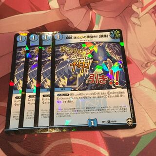 【奇跡】まさかの神引き!!【豪運】ホイル