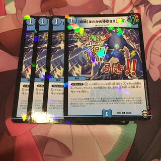 【奇跡】まさかの神引き!!【豪運】ホイル