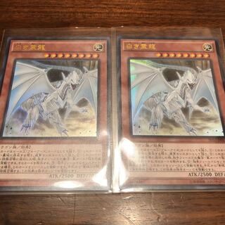 白き霊龍 ウル セット