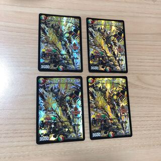 トップ・オブ・ロマネスク　4枚