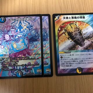 テック団の波壊Go! 天使と悪魔の墳墓