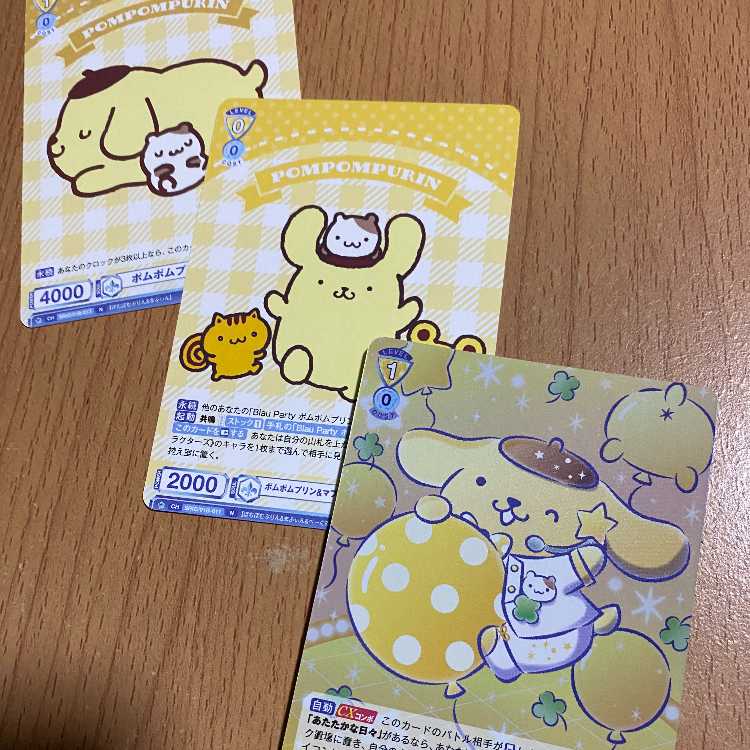 Beret trademark pom pom Jigglypuff + 2 extras